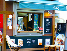 但馬牛DELICA茶屋