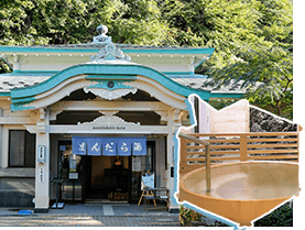 まんだら湯