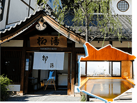 柳湯