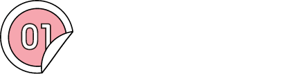 01高速バスのメリット