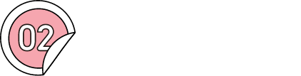 02高速バスのメリット