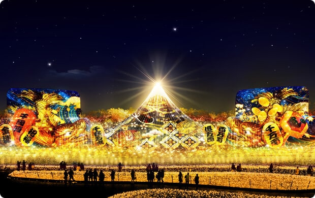 なばなの里イルミネーション(明)