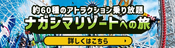 なばな