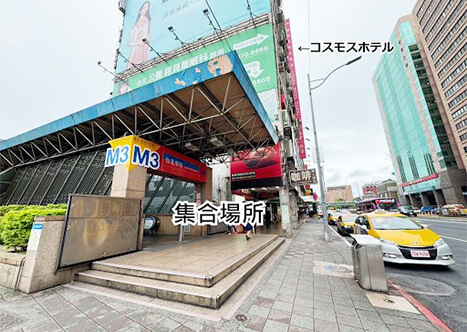 MRT　M３出口前（コスモスホテル横）