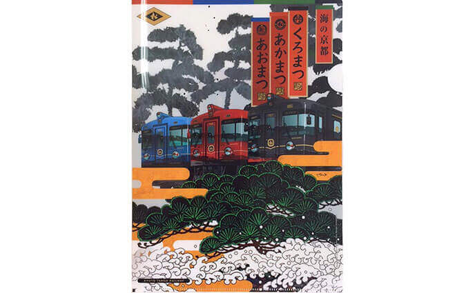 水戸岡鋭治デザインクリアファイル