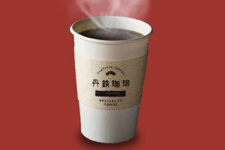 丹鉄珈琲