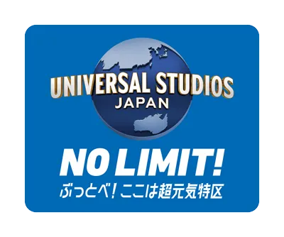 UNIVERSAL STUDIOS JAPAN NO LIMIT! ぶっとべ!ここは超元気特区