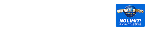 全国各都市から出発！ユニバーサル・スタジオ・ジャパン(USJ)特集