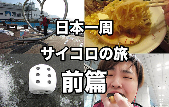 【高速バスガイド】東京駅のコインロッカーまとめ！サイズ・料金・ICカード対応可など
