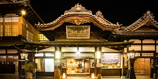 道後温泉