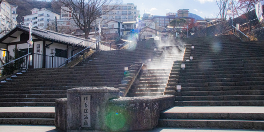 伊香保温泉