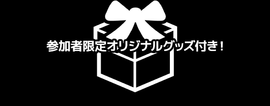ポイント1