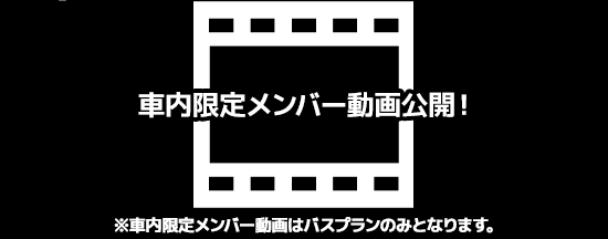 ポイント2