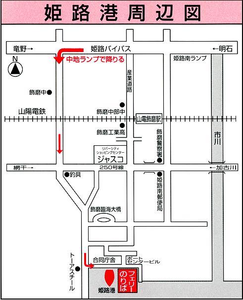 ターミナル周辺図です。