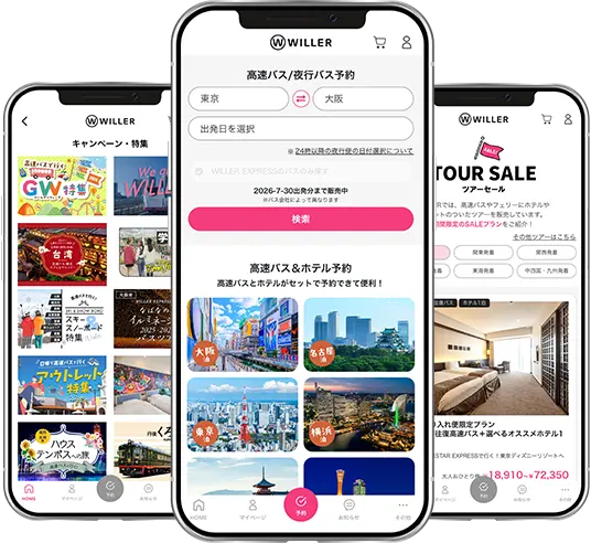 マイページ