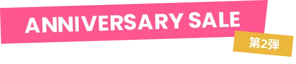 WILLER EXPRESS 20th Anniversary Sale 第2弾